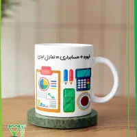 چاپ ماگ سرامیکی ساده و حرارتی با کیفیت بالا