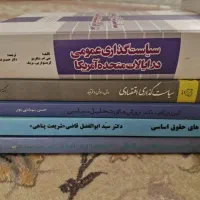 کتاب دانشگاهی