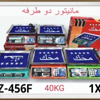 لباس و لوازم خانگی