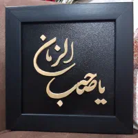 تابلو هنری معرق بسیار زیبا