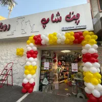 فروشنده