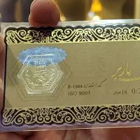 سکه پارسیان