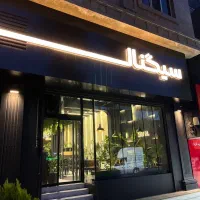 استخدام سر پیک حرفه ای (مدرییت ارسال)