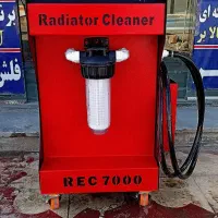 شستشوی رادیاتور