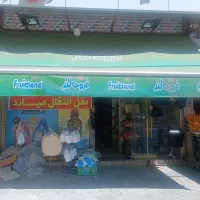 سایه بان مغازه
