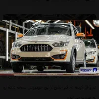 فروش حواله اطلس s