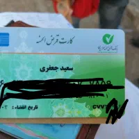 مدارک گمشده
