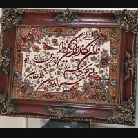 تابلو فرش