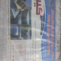 سایبون و عایق کولر