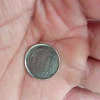 سکه نایاب روز قدس سال ۱۳۶۸