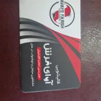 راننده و سرویسکار قالیشویی