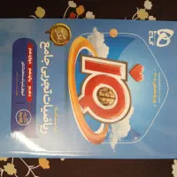ریاضی جامع کنکور تجربی