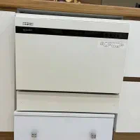 ماشین ظرفشویی مجیک اصل کره