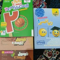 کتاب های فرمول بیست و ماجرای بیست