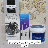 نانو|مواد شوینده و دستمال کاغذی|تهران, خانی آباد نو جنوبی|دیوار