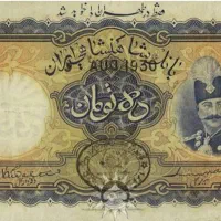 اگه اسکناس قاجاری داری بیا اینجا خریدار و فروشنده