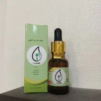 سلام جهت مشاوره پیوی