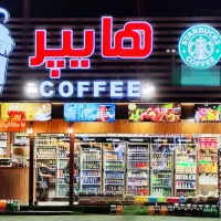 نیازمند همکار آقا