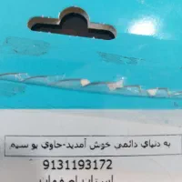 خط ۱۱۹