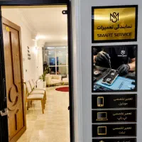 تعمیرکار موبایل با تجربه