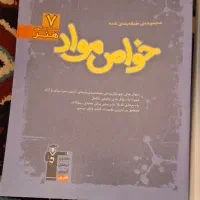 کتاب های کنکور هنر