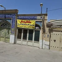 جابجایی اساس منزل
