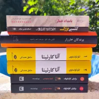 50% تخفیف کتاب‌های رمان،توسعه‌ی فردی،کودک و نوجوان