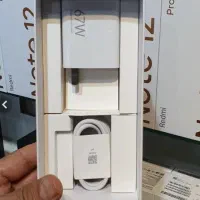 شارژر اصلی فابریک