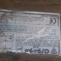 دینام کولر ابی ۷۰۰۰