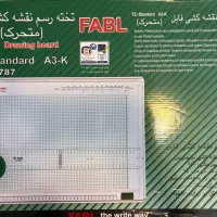 تخته رسم نقشه کشی فابل A3 (متحرک)