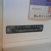 چرخ ژانومه ژاپن مدل ۸۱۷