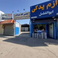 مغازه-داخل-گاراژ