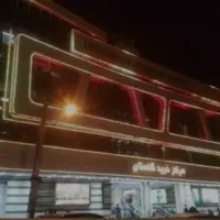 مغازه تجاری