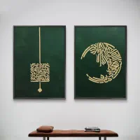 آموزش یک خط مدرن و دست نویس