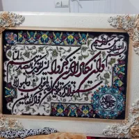 تابلو وانیکاد