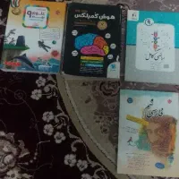 کتاب تست ودرسنامه ازمون نمونه وتیزهوشان پایه نهم