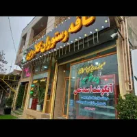 همکار آقا یا خانم