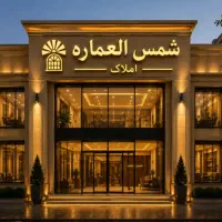 88-متری-دوخواب-فول-امکانات-شهرک-دلفین