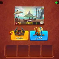 یک اکانت پسر خوانده قوی دارم پول لازمم