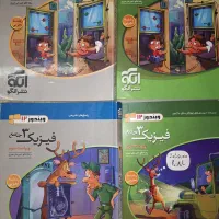 فیزیک نشرالگو (دوازدهم و پایه)