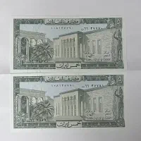 پول لبنان جفت بانکی