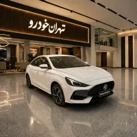 ام جی جی تی / ۲۰۲۴ / اقساط بانکی تا ۶۰ ماه