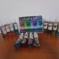 خوش بو کننده