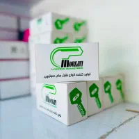 ضد سرقت خودرو/قفل کاپوت/محافظ پشت دستگیره/ردیاب