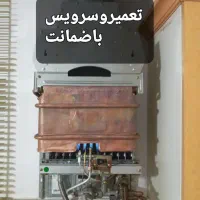 تعمیرو سرویس فنی تخصصی پمپ آب.آبگرمکن.|خدمات پیشه و مهارت|رشت, معلم|دیوار
