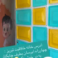 کلاسهای ورزشی، فیتنس رایگان مختصبانوان ،نوجوانان