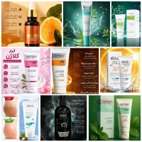 فروش عمده محصولات آرایشی و بهداشتی،پوست،مو