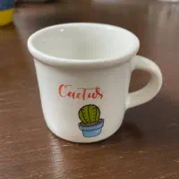 شات قهوه