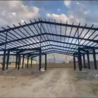 شراکت در ساخت سوله و کارخانه در شهرک صنعتی
