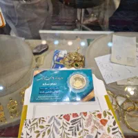فروش ارزوطلا...